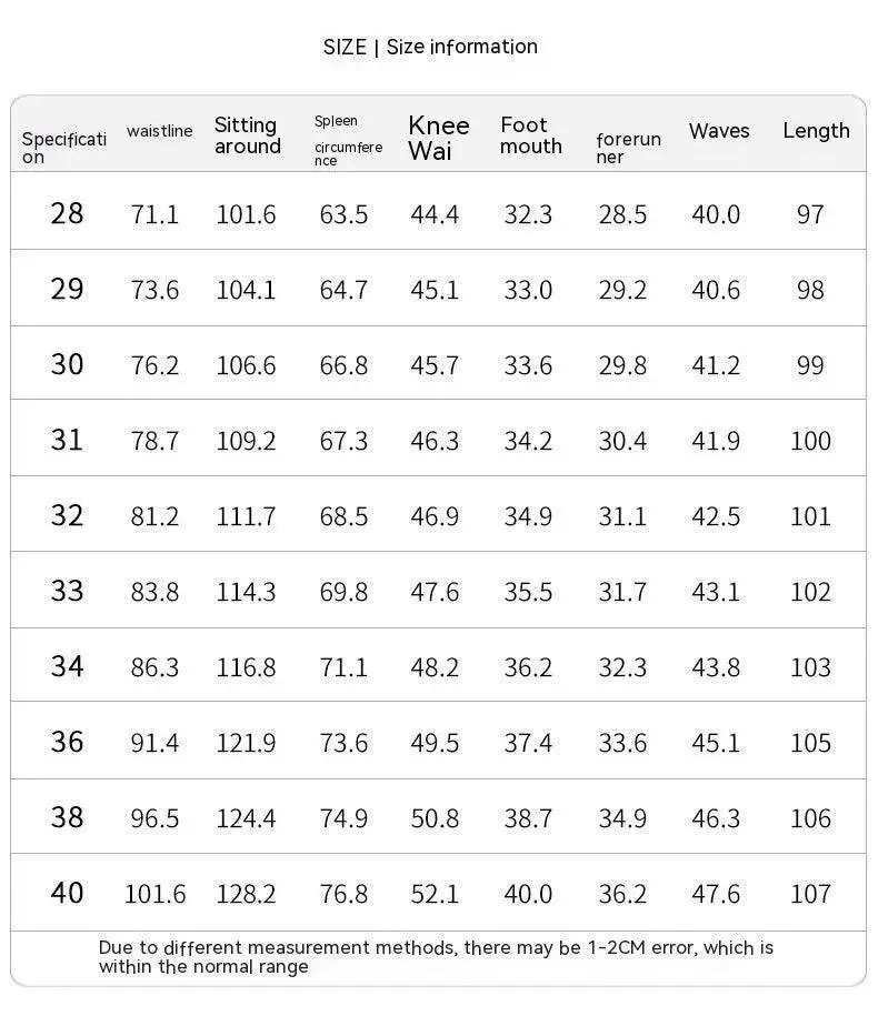American Print Loose Jeans