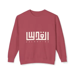 Relaxed Fit Lightweight Crewneck Sweatshirt